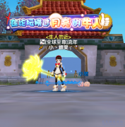 “京城保卫战” 燃爆！武林外传私服热血