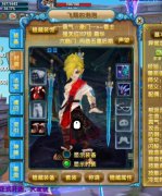 登录领神圣召集令！武林外传私服一键集